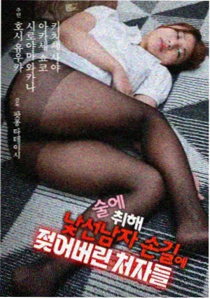 影视大全抢先版榜单第三位第七盏灯海报