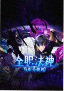 影视大全抢先版热门条目星轨邮局缩略图